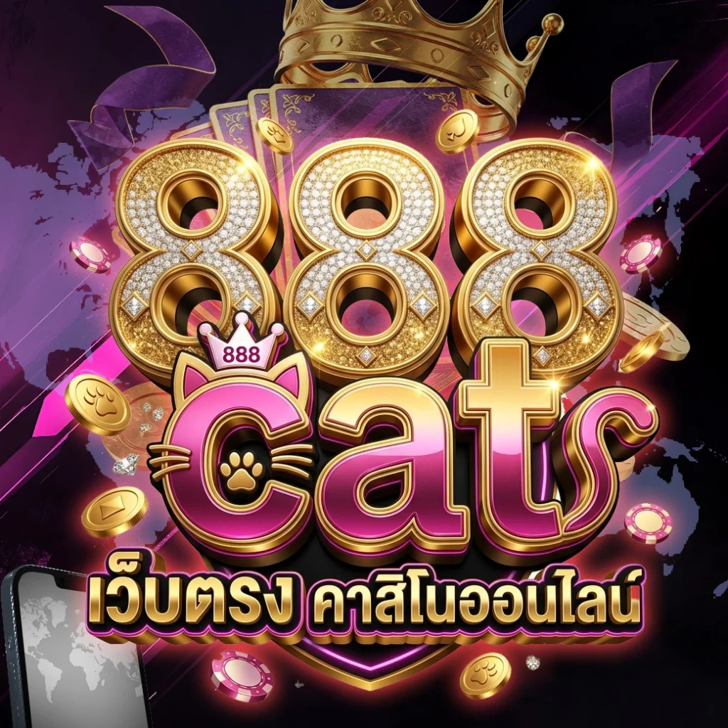 cat888-1