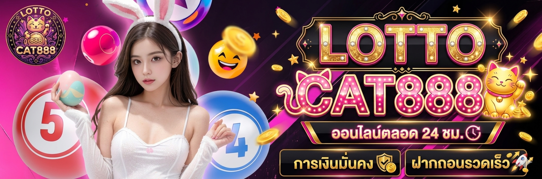 lotto-cat888